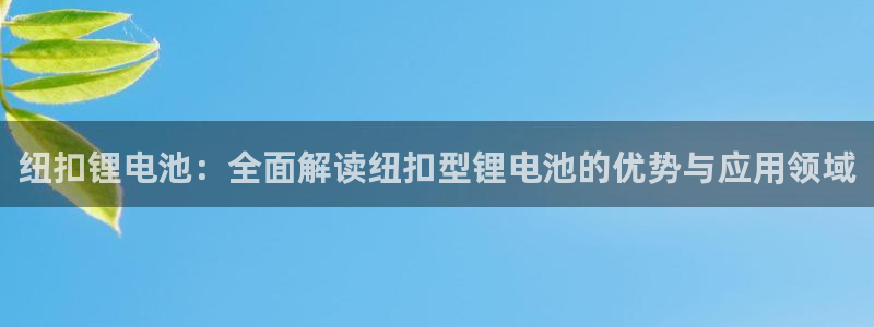 尊龙凯时人生就是搏官方网站